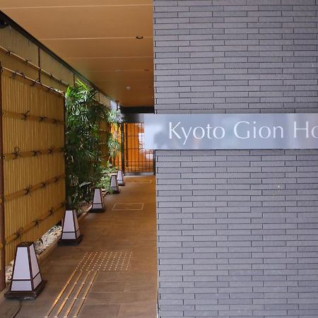 Kyoto Gion Hotel Eksteriør billede