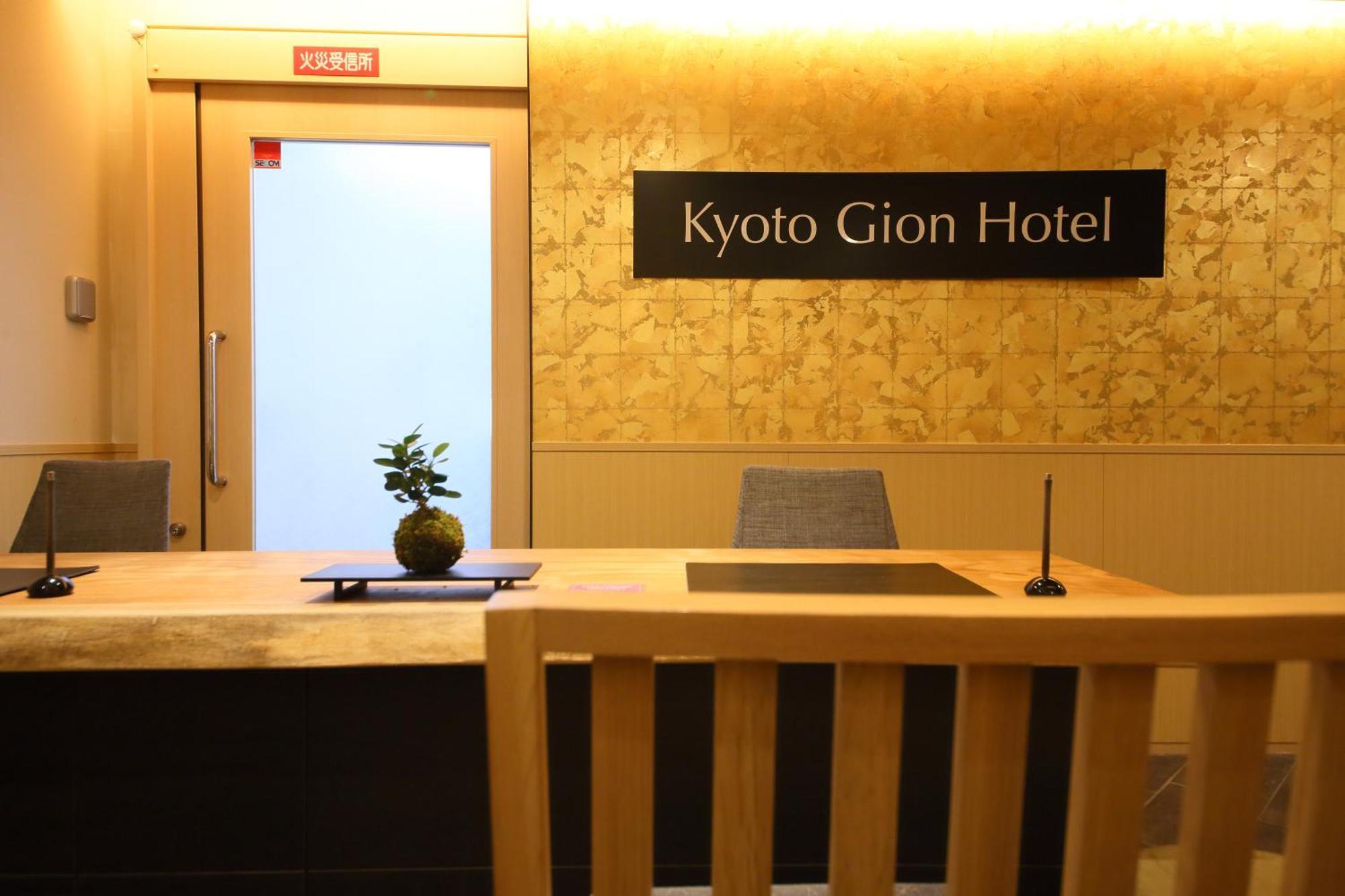 Kyoto Gion Hotel Eksteriør billede