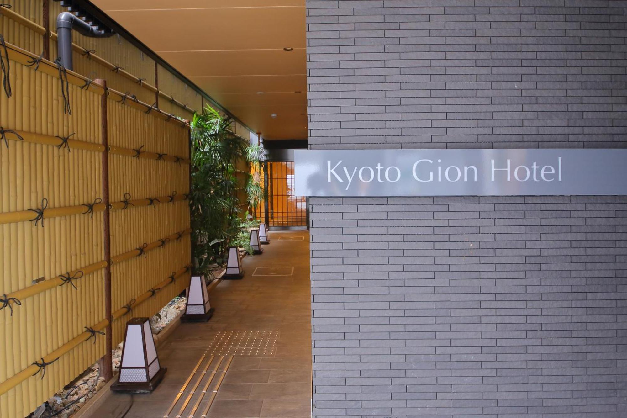 Kyoto Gion Hotel Eksteriør billede